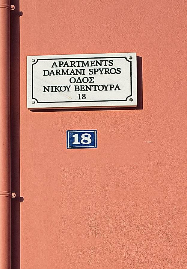 Darmani Spyros Apartments Mantouki Dış mekan fotoğraf